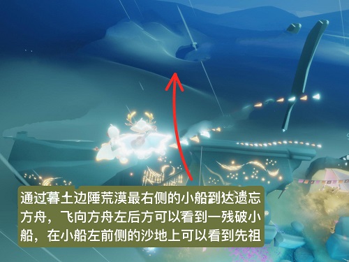 《光遇》粗辫先祖兑换表及位置分享2022