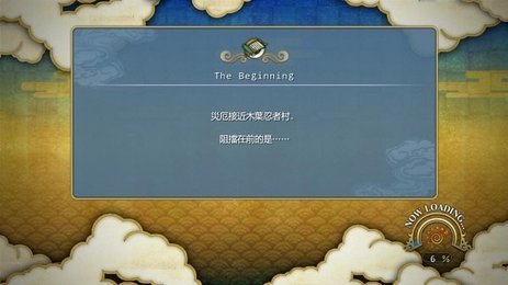 火影忍者疾风传究极觉醒3中文版