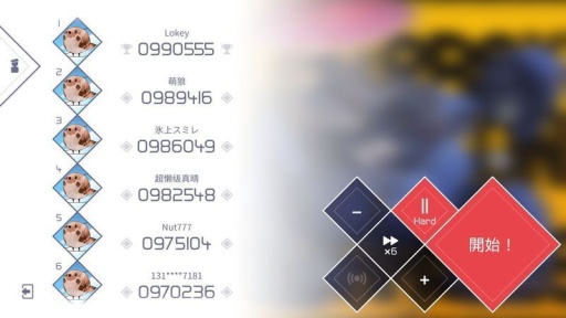 VOEZ 封测版图4