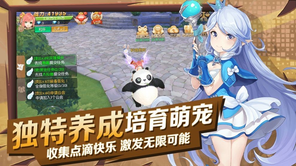 时光幻境萌姬物语图2