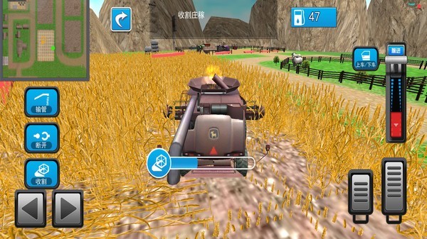 老司机农场收割免费版