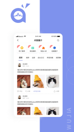 宠南针 v1.0.0