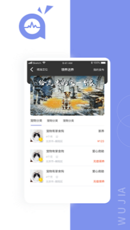 宠南针 v1.0.0