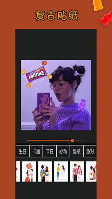dazz特效相机 v1.5图2