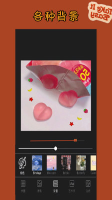 dazz特效相机 v1.5图4