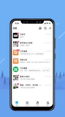 无边界 v1.0.0图1