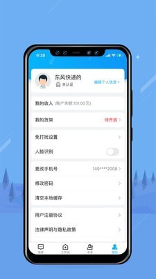 无边界 v1.0.0图3