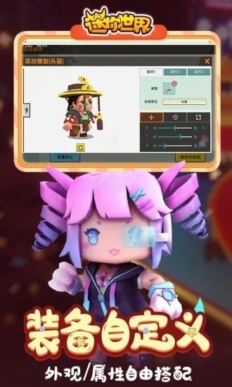 海螺沙箱 v2.06.00下载