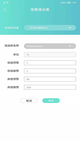 尤顺空气 v1.0.5图3