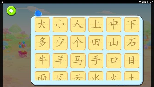 墨点识字 v1.0.0