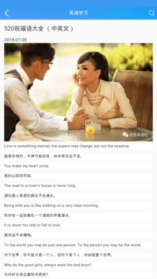 查查英汉词典 v0.0.8图3