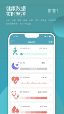 Wearfit v3.3.03.31