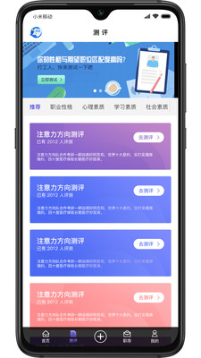 引鹭师 v1.0.0