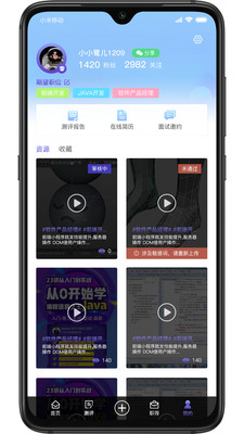 引鹭师 v1.0.0