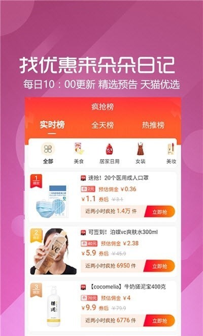 朵朵日记 v1.5.28图2