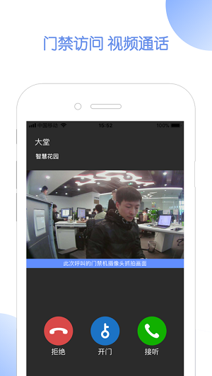 门开开 v1.01.04图1