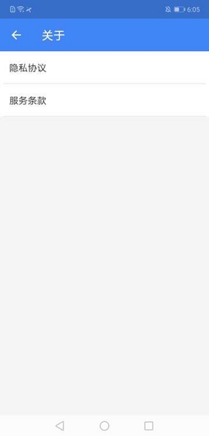 超级优化卫士最新版图1