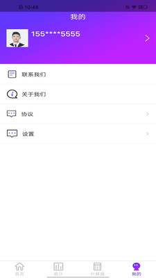 小花存钱罐 v1.0.0v1.0.0