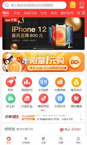 大六汇 v3.8.7