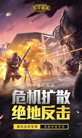 xa鸡王助手 v2.1