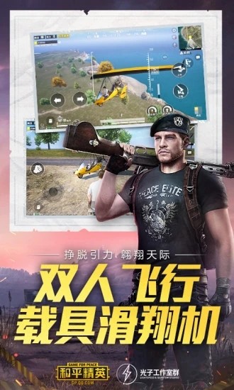 xa鸡王助手 v2.1