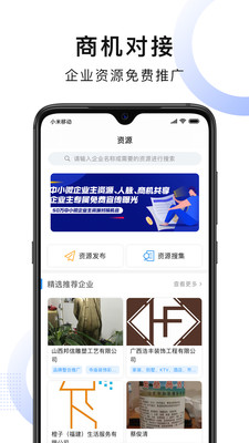 慧算账 v3.9.9.499298