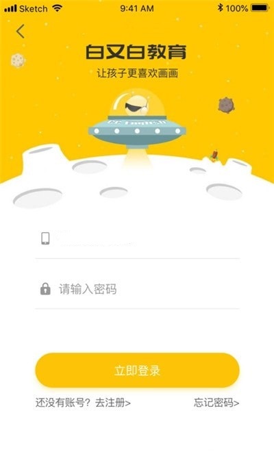 白又白美术 v1.4.7图1