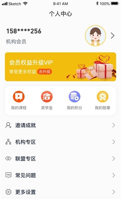 白又白美术 v1.4.7图2