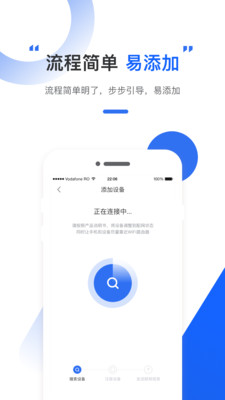 为你智能 v1.0.0图1