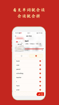 喜词儿 v1.0.8图1