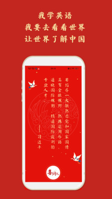 喜词儿 v1.0.8图3