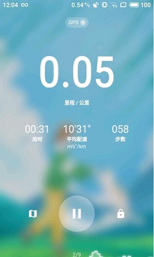 跑步日记(Running Diary) v3.0