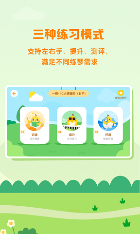 小壳陪练 v1.0图1