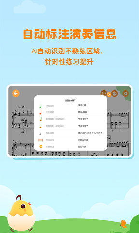 小壳陪练 v1.0图3