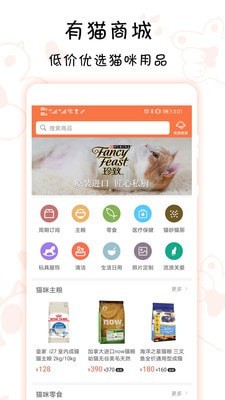 领喵 v4.0.1