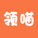 领喵 v4.0.1
