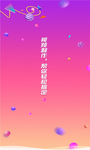 一键去水印狗 v1.1.0