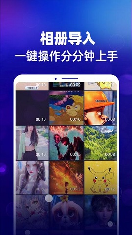 锁屏DIY v1.0.00.027图1