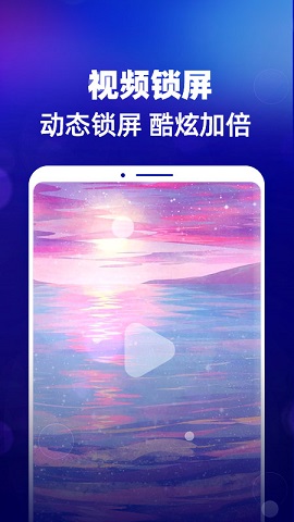 锁屏DIY v1.0.00.027图3