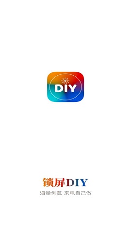 锁屏DIY v1.0.00.027图2