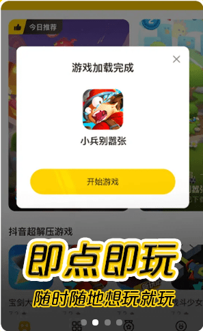 么么鱼 v1.3.20