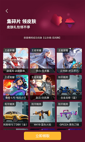 V8大神 v1.0图1