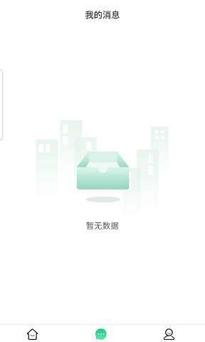 三感社区 v1.0.0