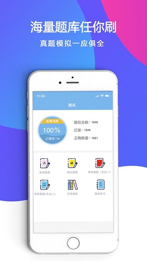 艺角兽 v4.5.20.7