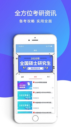 艺角兽 v4.5.20.7图3