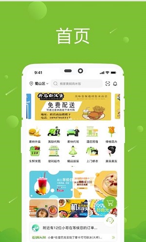 差纳 v1.0
