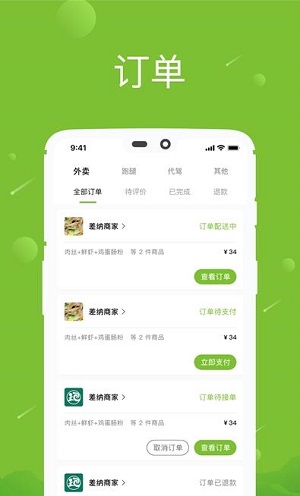 差纳 v1.0