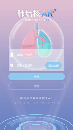 杨先森 v1.0