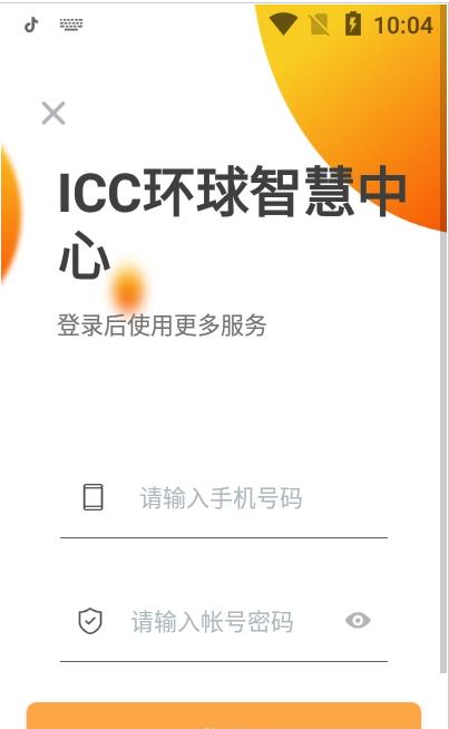 东南OFC v1.0.0