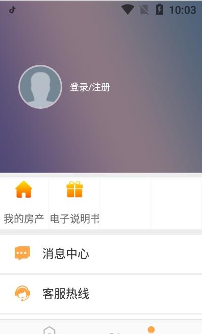 东南OFC v1.0.0